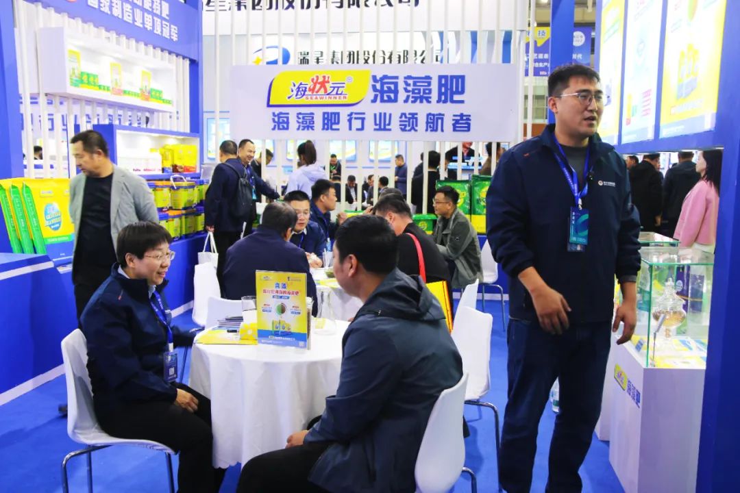 全國磷復(fù)肥會海大生物亮點紛呈備受矚目