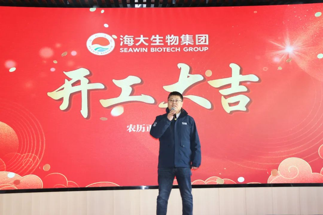 海大生物正月初八開(kāi)門紅