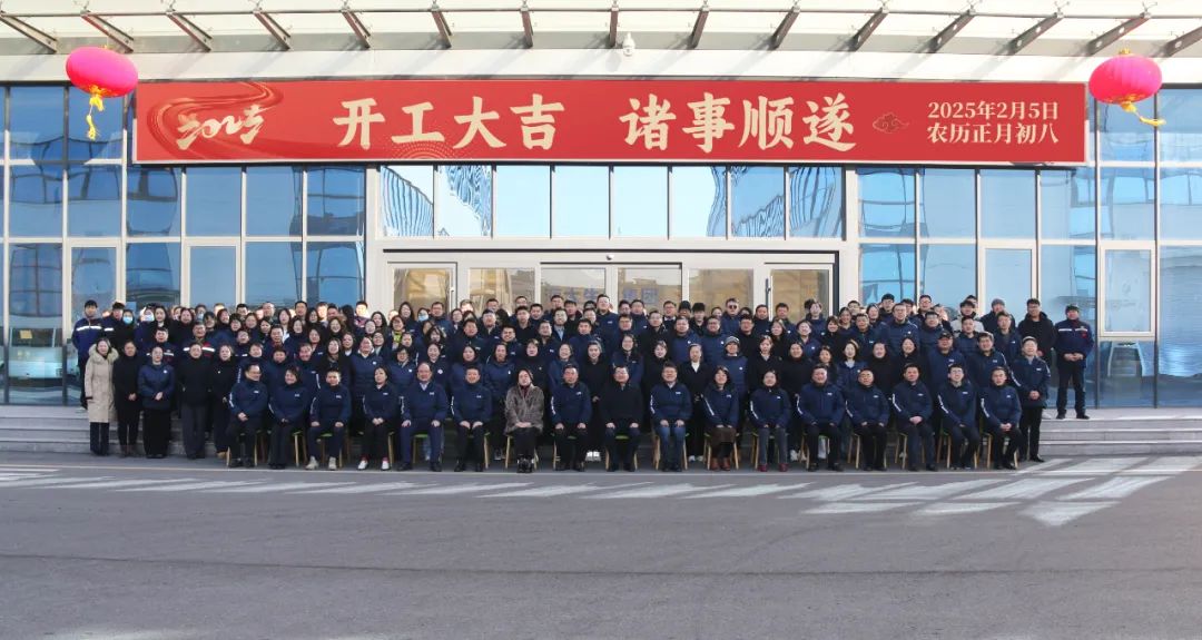 海大生物正月初八開(kāi)門紅