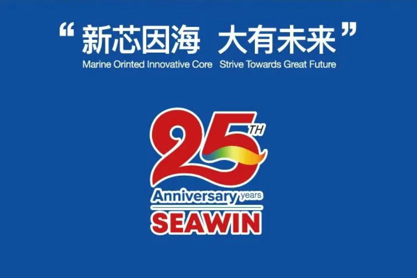 助力國際特肥行業(yè)發(fā)展，海大生物集團榮獲三項大獎